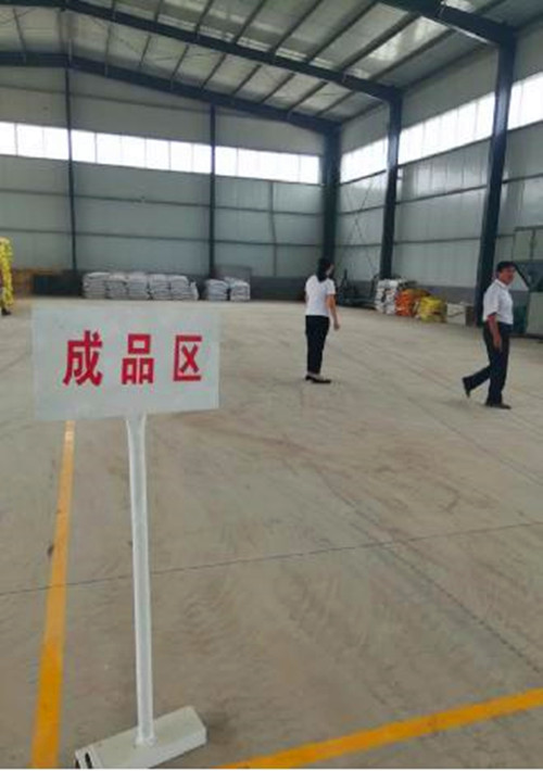 成品區(qū) 成品區(qū)